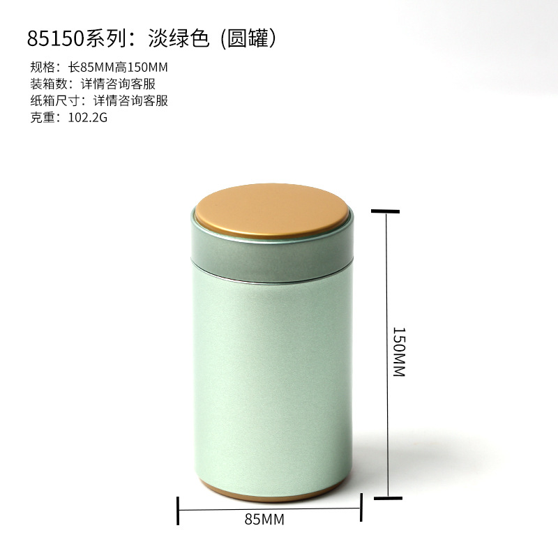 Picture of Spot Tea Tinplate Round Can Universal Tea Green Tea Pu'Er Dahongpao Tinplate Round Can Packaging Gift