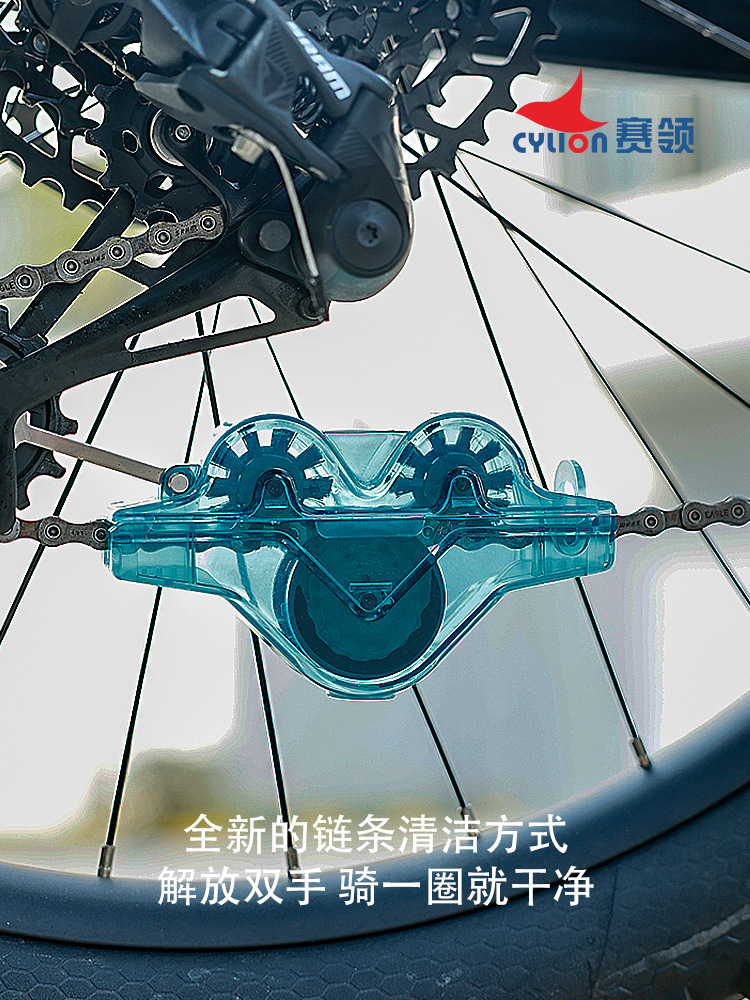 Race collar bicycle frog chain washer trailer without handheld washer mountain road car cleaning and maintenance tools