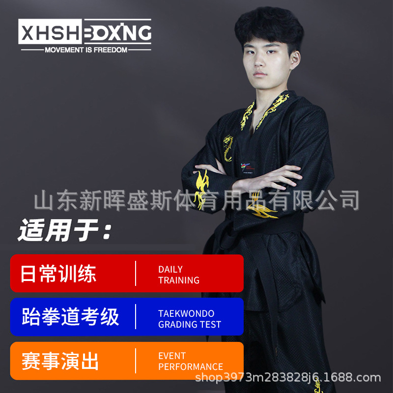 Cross-border black women's boxing uniform coach uniform quality uniform adult children's training uniform performance competitive uniform