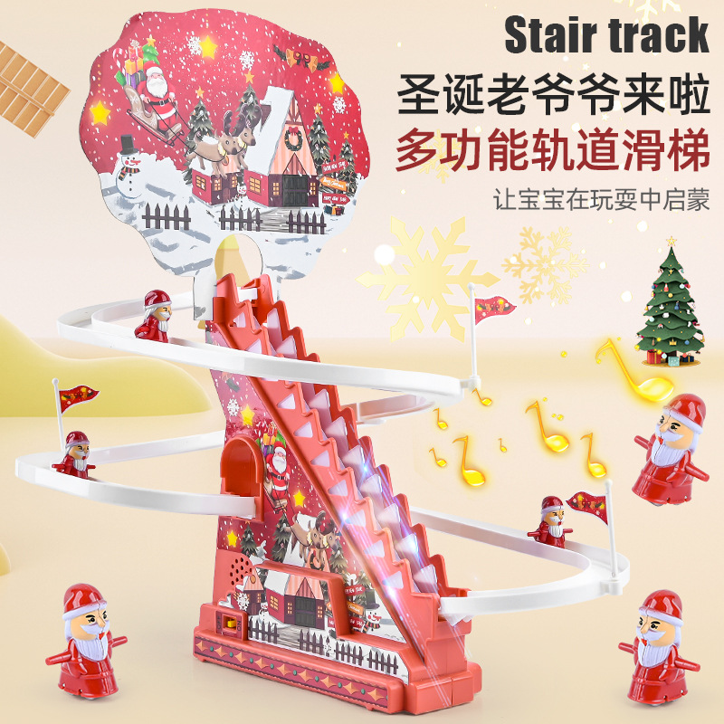 Children's Baby Educational Rail Car Toys Christmas Assembled Stair Climbing Toys Track suit Gifts Mixed Batch