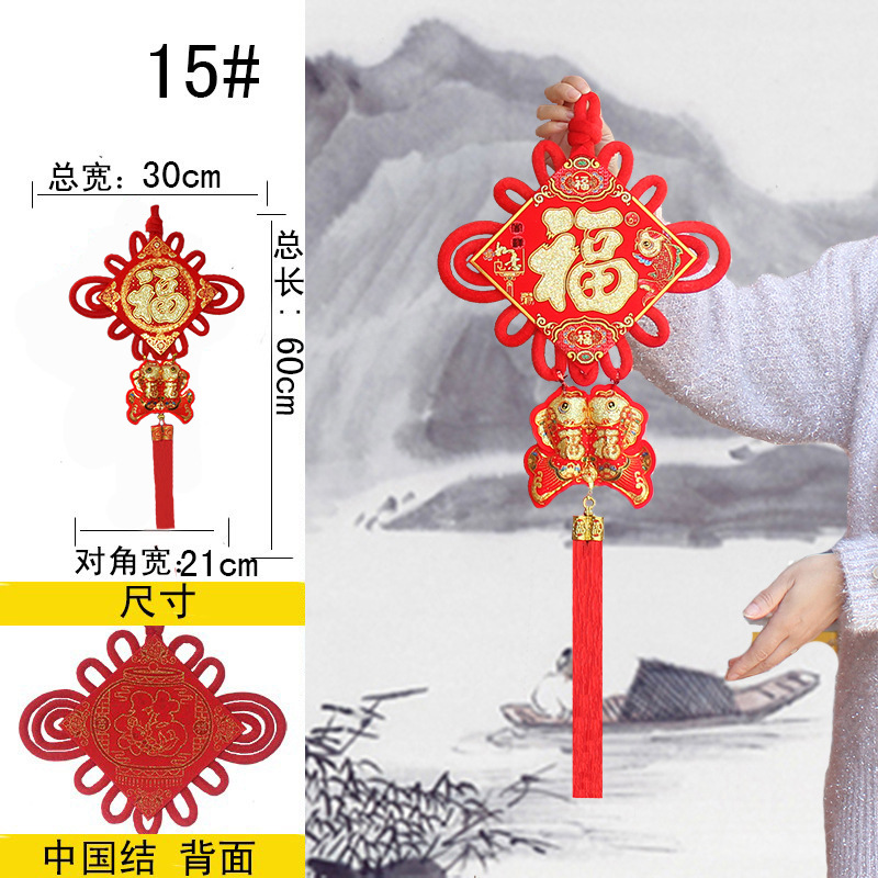 Picture of Chinese Knot Wholesale New Year Pendants Spring Festival Festive Gifts Hanging Decorations Lucky String Character Goods Festive Supplies Factory Direct Sales
