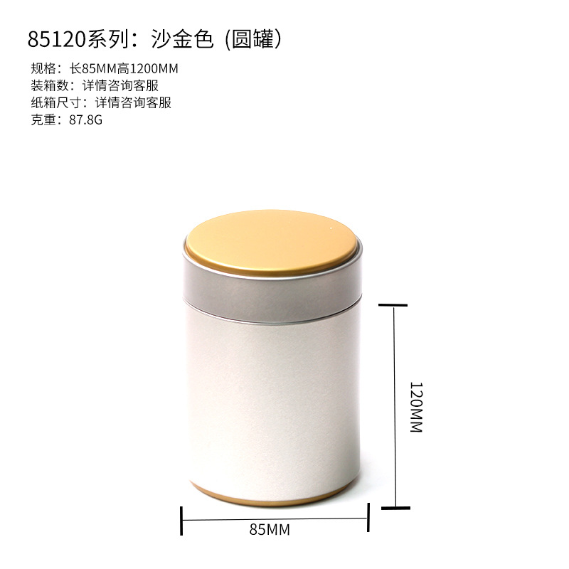 Picture of Spot Tea Tinplate Round Can Universal Tea Green Tea Pu'Er Dahongpao Tinplate Round Can Packaging Gift