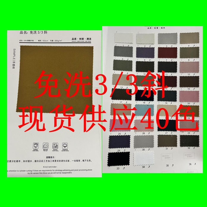 Full Polyester Fiber No-Wash 3/3 Diagonal Soft Comfortable Wear-Resistant Workwear Pants Jacket Fabric