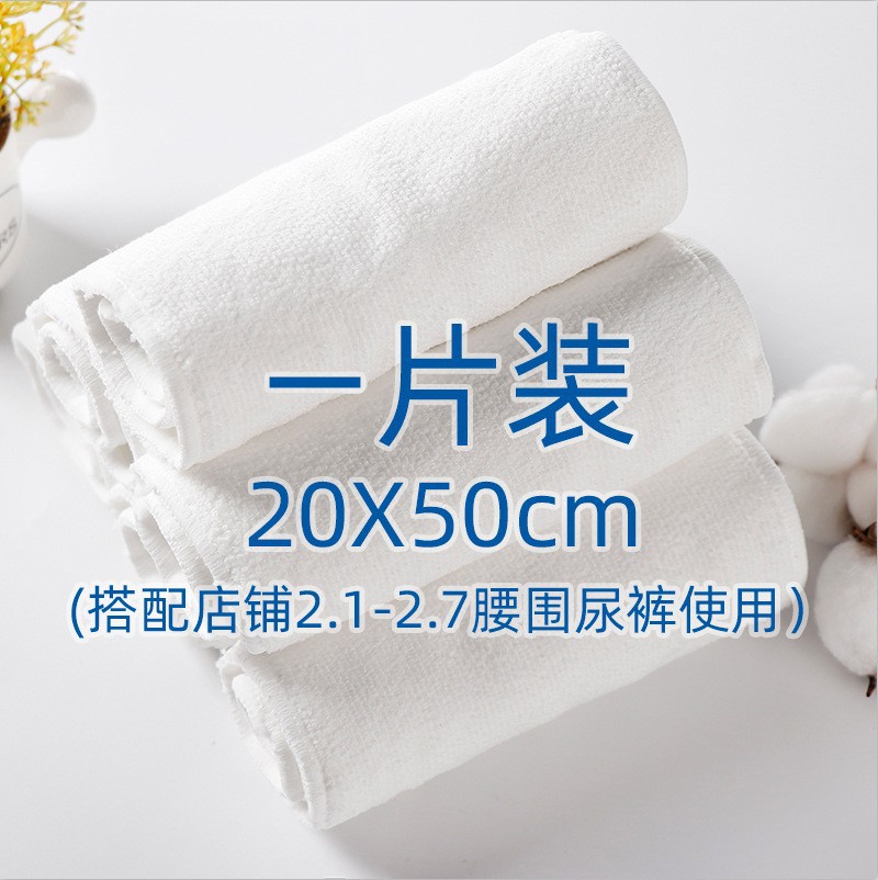 Picture of Adult diapers buy three get one free diaper leak-proof underwear for the elderly incontinence urine ring washable diapers