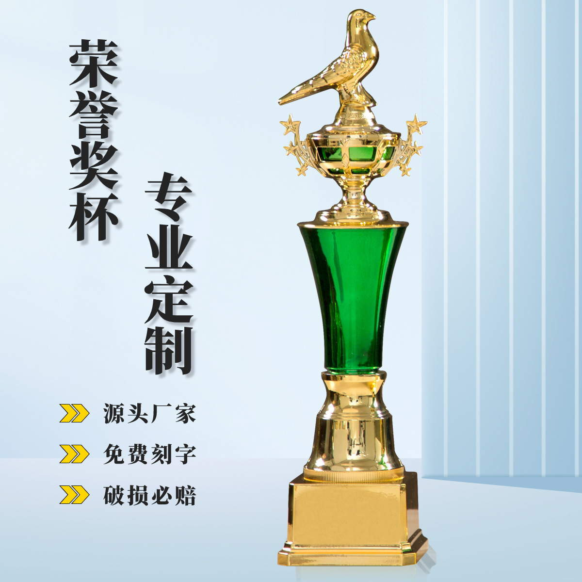 Customized Racing Pigeon Competition Trophy, Racing Pigeon Competition King Plastic Award Trophy, Wholesale Creative Trophy in Stock