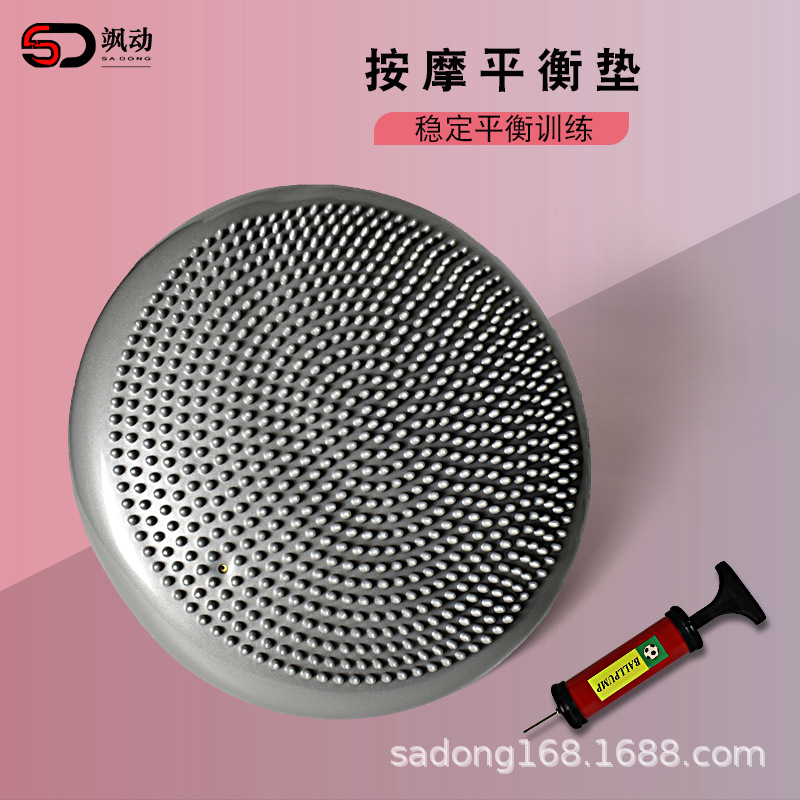 Yoga Balance Air Cushion Fitness Massage Balance Ball Children's Balance Plate Ankle Rehabilitation Training Balance Cushion