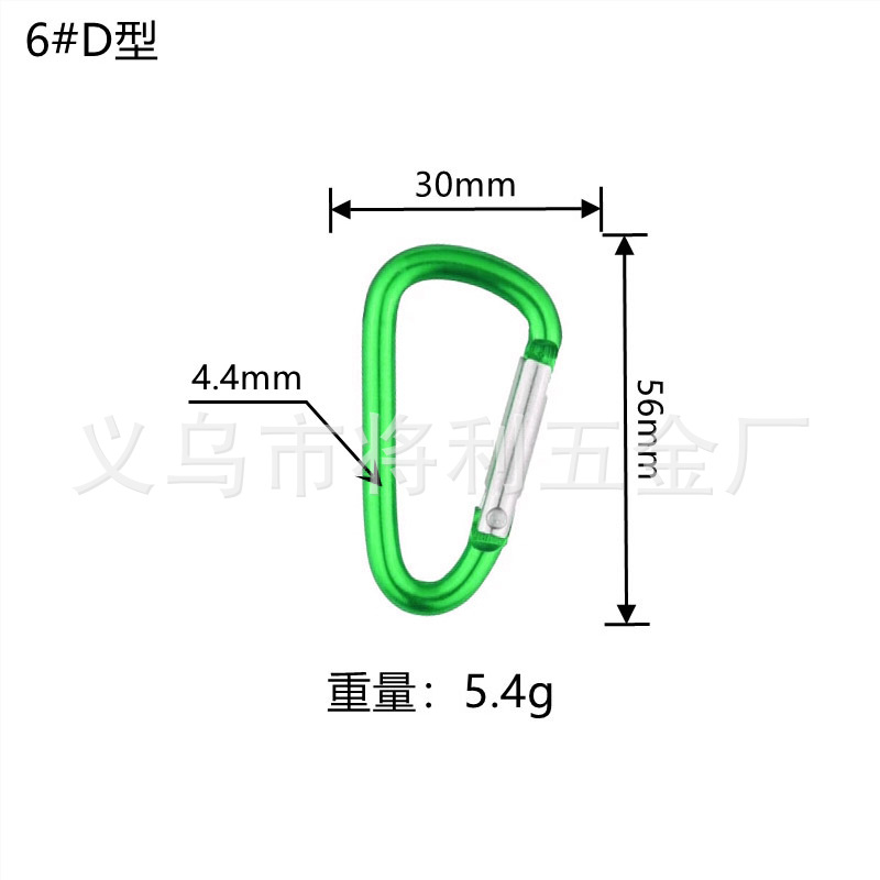 Picture of In stock wholesale 4 5 6 7 8 D type hard aluminum alloy environmental protection carabiner outdoor travel spring hook
