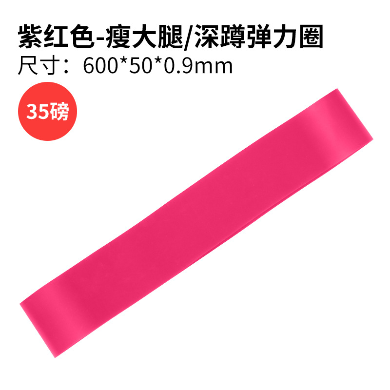 Picture of Yoga Pull Ring Fitness Stretch Belt Pull Belt Squat Beautiful Hip Auxiliary Supplies TPE Stretching Training Belt