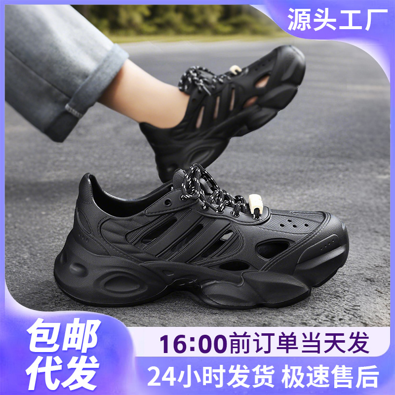 Men's Sandals, Hollow Breathable Shoes, Non-Stinky Feet, Clogs, Summer New Shoes, Men's Fashionable and Versatile Casual Shoes