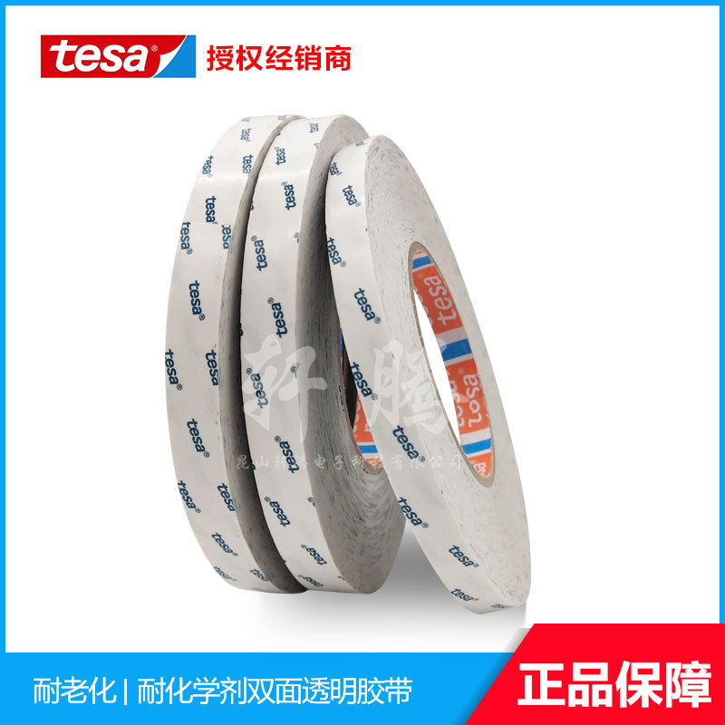 in stock supply tesa60976 tesa 60976 non-woven double-sided tape