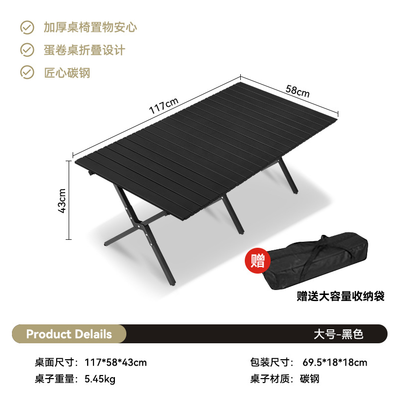 Picture of Outdoor Folding Chair Portable Picnic Kermit Chair Fishing Camping Supplies Stool Stall Egg Roll Table Chair