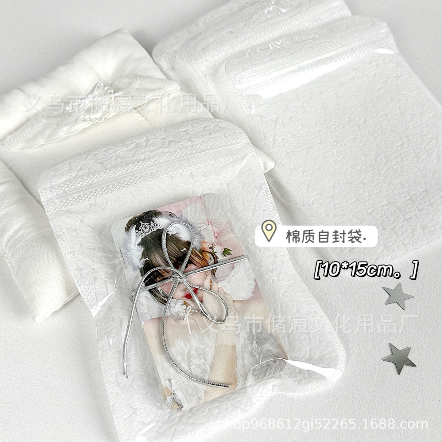 High color value white texture cotton self-sealing bag ultra-thick hand account gift universal packaging bag packaging DIY gift bag