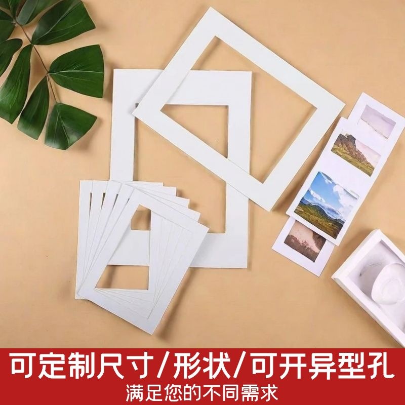 Picture of Wall-mounted photo frame lined with picture frame cardboard mounting paper mounting photo gouache painting sketch calligraphy and painting mounting frame
