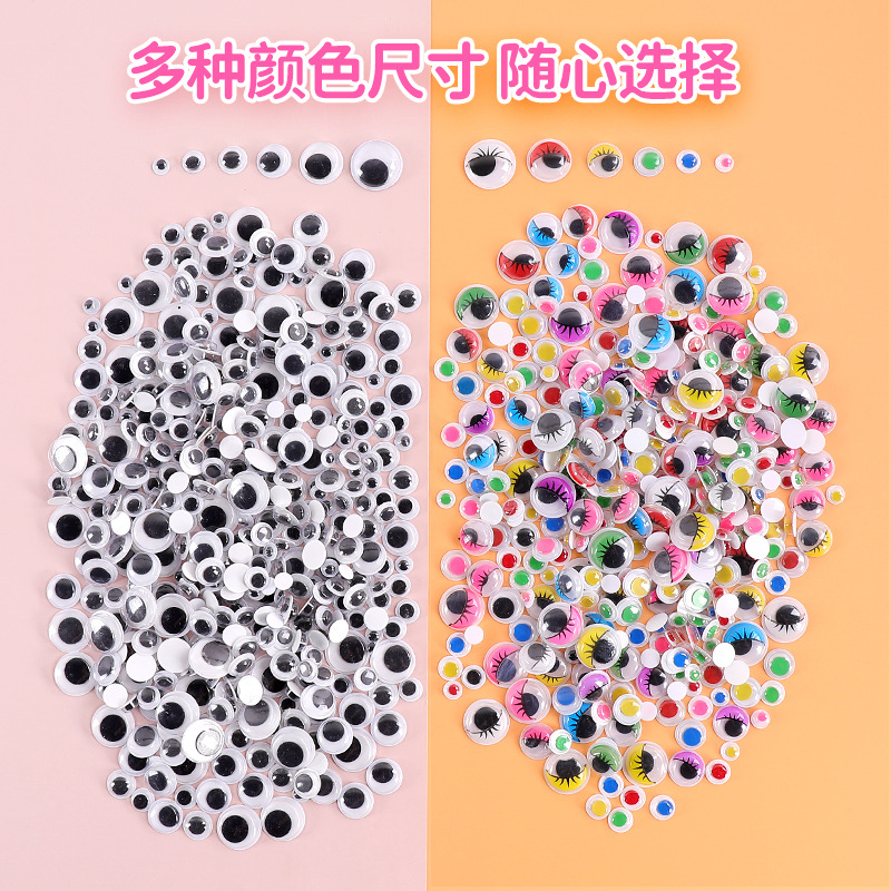 Children's Handmade Colorfulful Eye Stickers Kindergarten Art Materials DIY Accessories Animal Black and White Movable Eyeballs Small