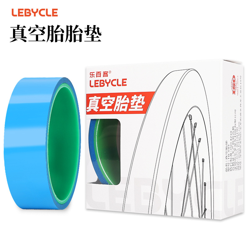Mountain road bike Universal vacuum tire pad 26/27.5/29 vacuum wheel set 700C high pressure tape liner
