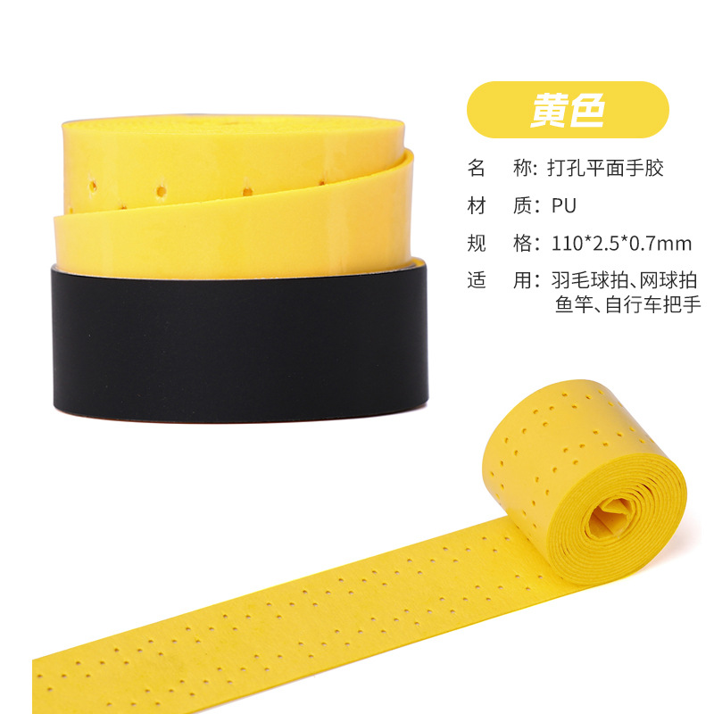 Picture of Elastic Non-Porous Flat Hand Glue Single Color Gradient Anti-Slip Sweat-Absorbent Net Fishing Rod Grip Sticky Handle Strap Wholesale