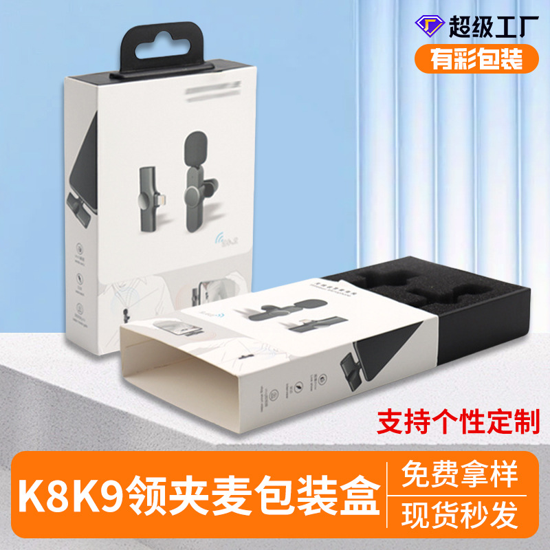 in stock wholesale K8K9 wireless microphone packaging box live microphone collar clip radio mark packaging paper box with hook