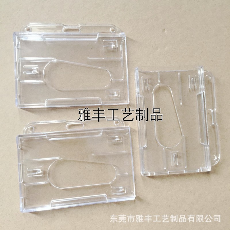 Supply of Dual Card Card Sleeve PS Material, Various Styles, Cheap Price, Work Factory Card Sleeve, Work Card Sleeve