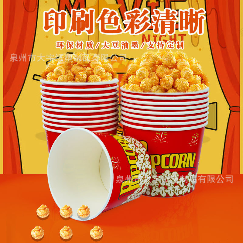 Disposable Popcorn Bucket Thickened Skewer Fried Chicken Family Bucket Ktv Cinema Special Paper Bucket Custom Logo