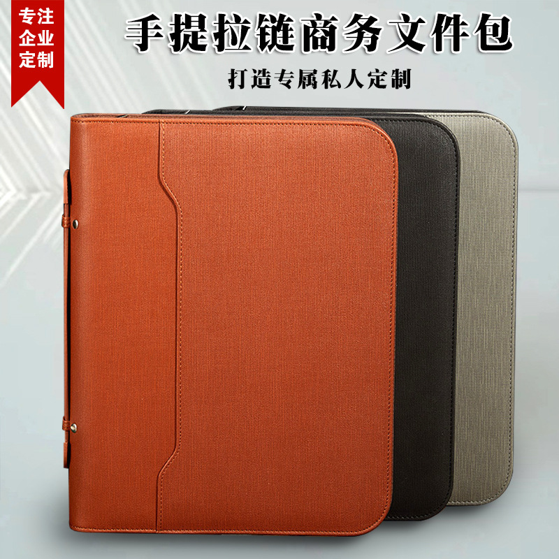 New A4 multi-function folder business office manager folder leather folder with computer zipper bag in stock
