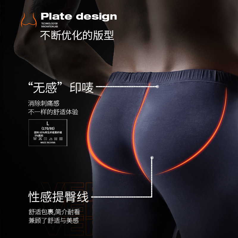Picture of Ao element autumn and winter single leggings men's thin autumn pants solid color mid-waist slim-fit bottoming warm pants autumn and winter