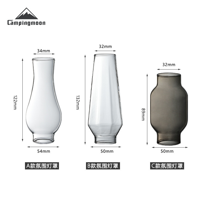 Picture of Koman Gas Lamp Series Camping Atmosphere Lampshade Outdoor Camping Gas Lamp High Temperature Resistant Glass Lampshade