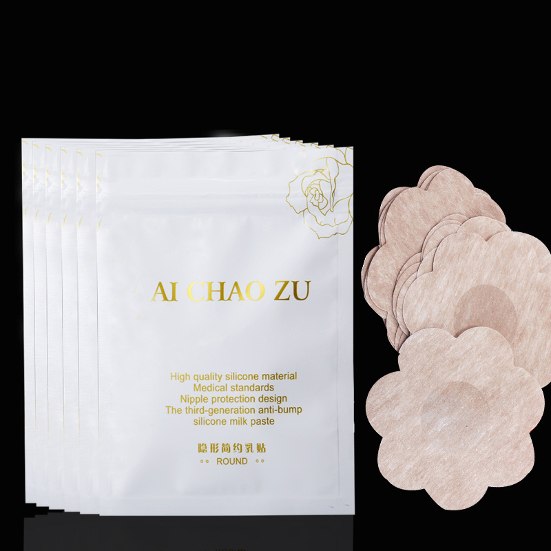 Picture of Silicone Nipple Patch Breathable Anti-bump Nipple Patch Invisible Chest Patch Anti-run-off Nipple Patch Silicone Nipple Patch Lifting Chest Patch