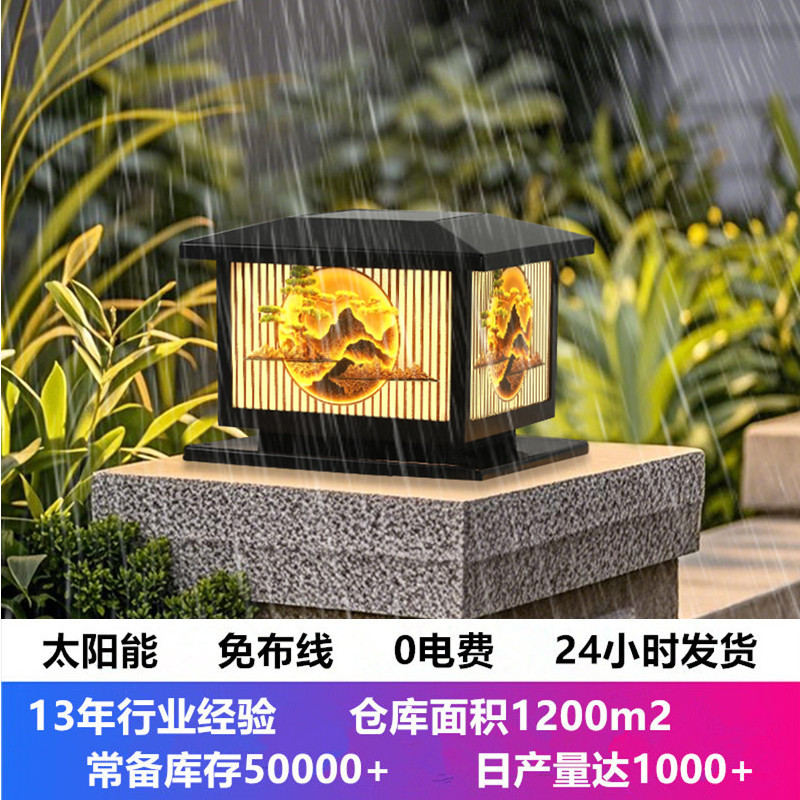Outdoor Wall Lights, Garden Fence on Both Sides of the House Gate, Led New Chinoiserie Retro Courtyard Solar Column Head Lights