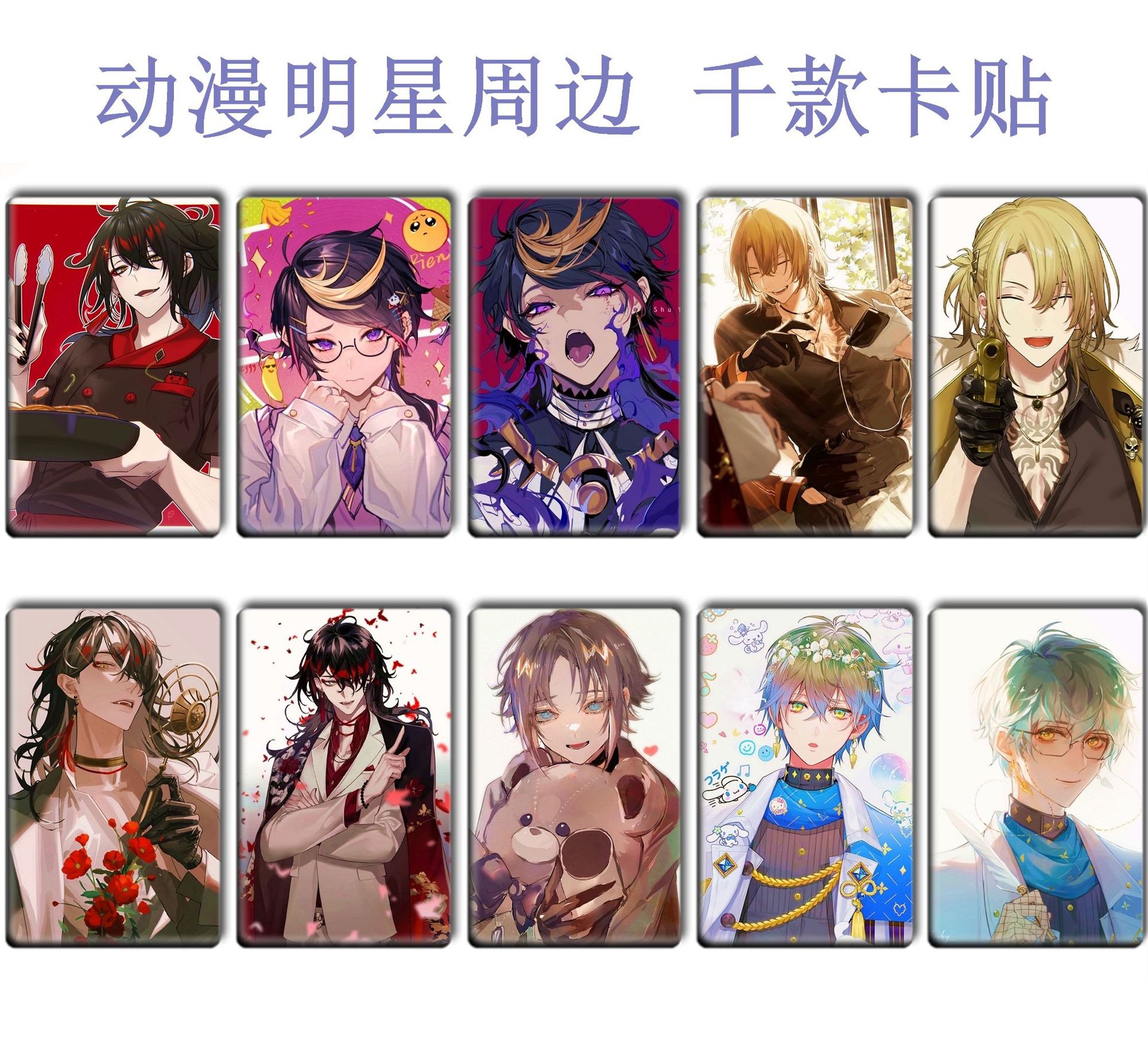 Picture of Luxiem Exquisite Crystal Frosted Card with Vox Mysta Ike Luca Shu Color 1-35