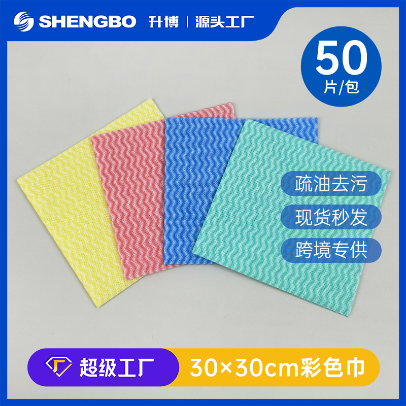 Cross-Border Dishcloth Disposable Lazy Rag Kitchen Non-Woven Wet and Dry Kitchen Supplies Scouring Pad Rag