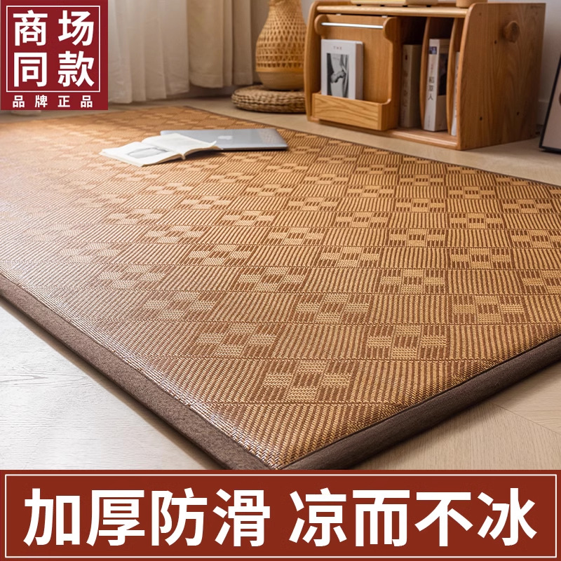 Summer Ice Silk Mat Bed Sheets Single Piece Rattan Mat Summer Mat Thickeneded Tatami Floor Sleeping Mat Dormitory Single and Double