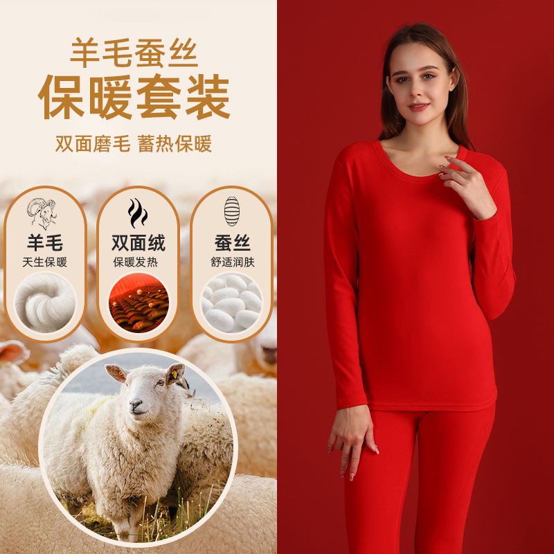 Picture of Cashmere Silk Velvet Thickeneded Thermal Intimates Men's Suit Half Turtleneck Heating Middle-Aged and Elderly German Velvet Thermal Clothing Winter