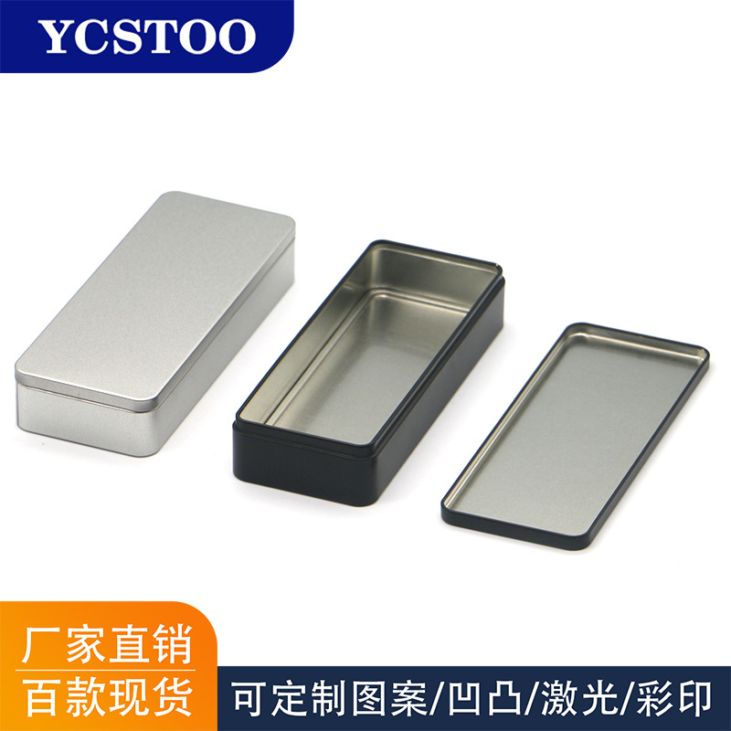 Customized Iron Box Frosted Tinplate Cans Cosmetics Small Tools Hardware Accessories Stationery Rectangular Box Custom Gift Box