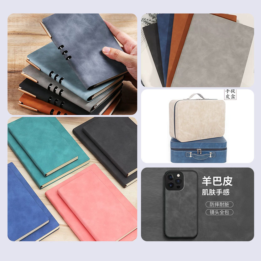 Picture of in stock wholesale 0.5mm dream skin feeling PU skin feeling sheep leather phone case notebook fabric factory outlet