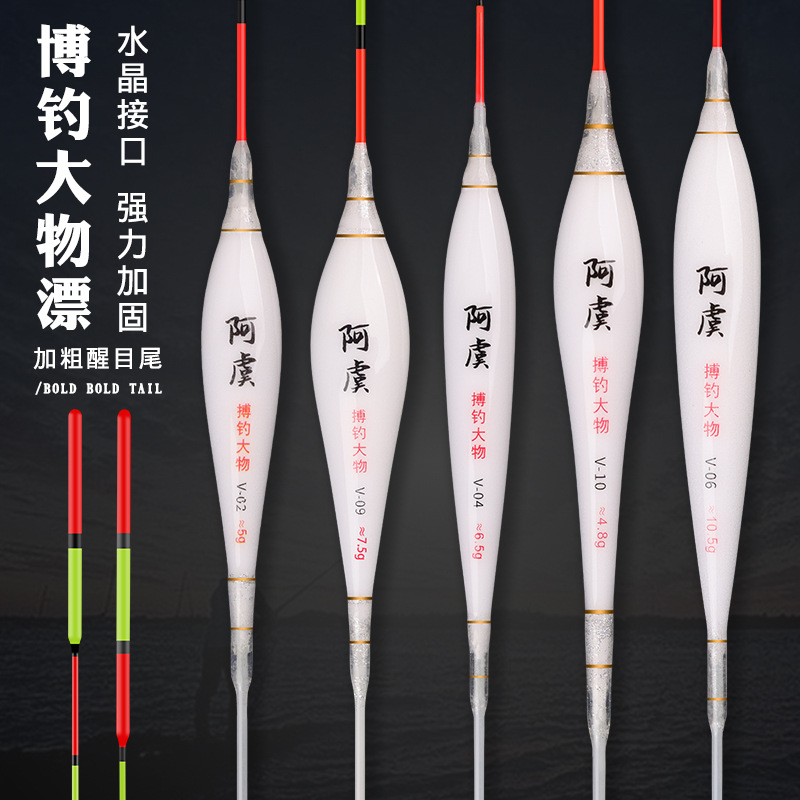 Large floating Herring float steel pipe reinforcement top bank fishing stability anti-wind and wave thick tail visual Mark clear silver carp and Bighead float