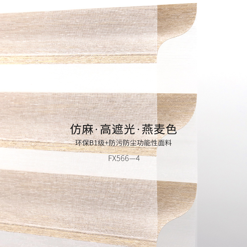 Picture of No Punching Shangri-La Curtains Sun Protection and Heat Insulation Kitchen Study Sunshade Bathroom Blocking Blinds Roller Blinds