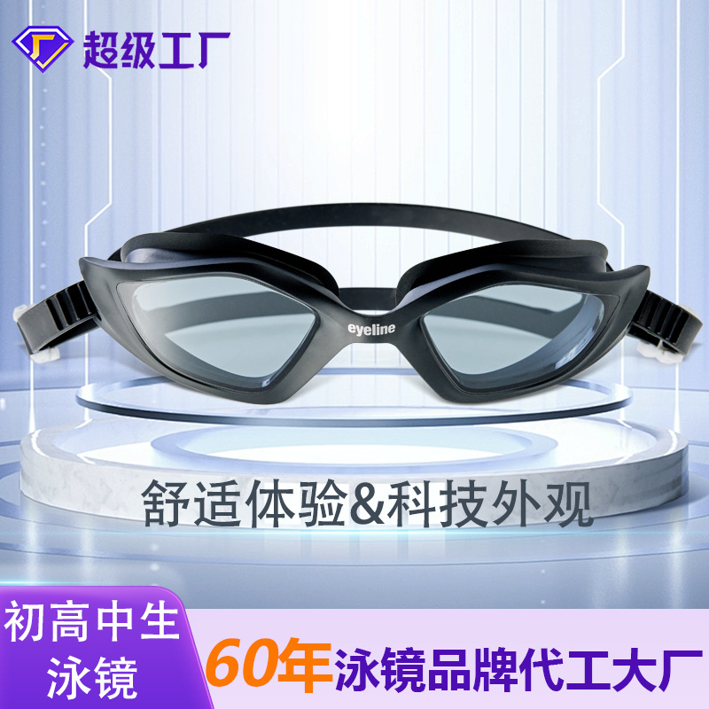 Eyeline Cross-Border Swimming Goggles Adult Anti-Fog Professional Training Swimming Goggles Racing Swimming Goggles Anti-Fog Swimming Goggles