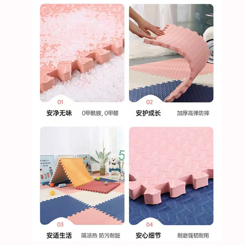 Picture of Wholesale Thickened Foam Floor Mat Splicing Crawling Mat Floor Paving Baby Tatami Floor Mat Children Anti-fall Climbing Mat