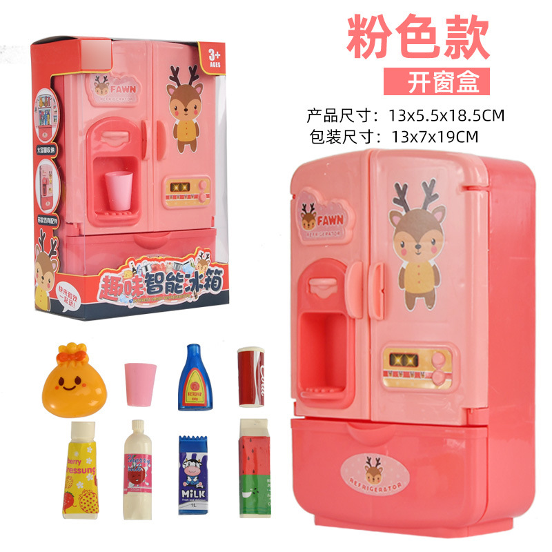 Picture of Children's play toys simulation refrigerator set kitchen appliances toys double door educational early education men and women Wholesale
