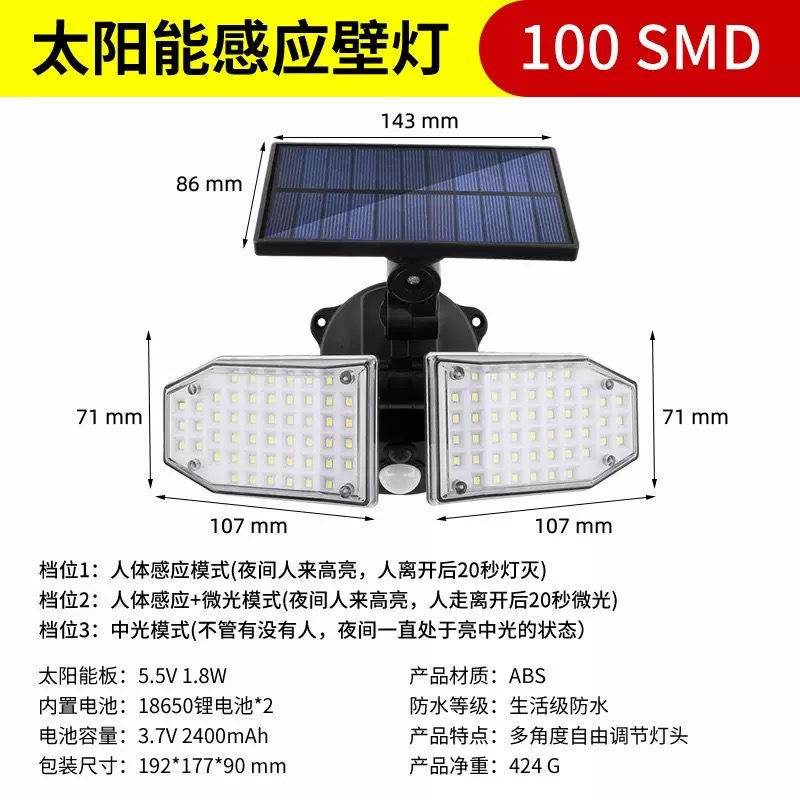 Picture of solar wall lamp outdoor lighting led double head garden light home solar body induction lamp waterproof street light