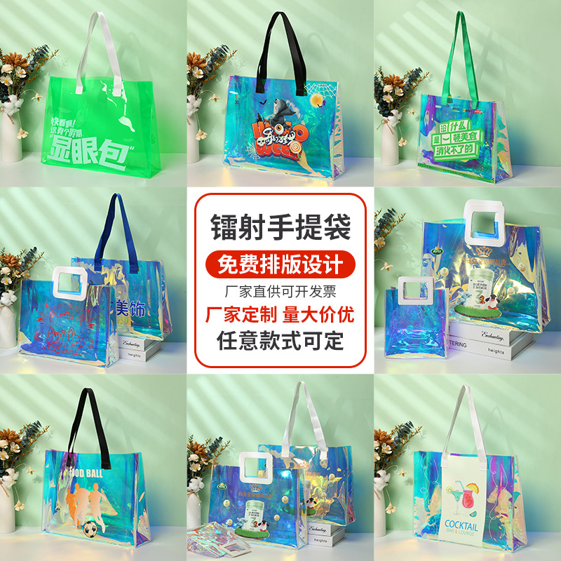Pvc Laser Handbag Internet Celebrity Transparent Jelly Handbag Tpu Colorful Plastic Zipper Bag Logo Customization