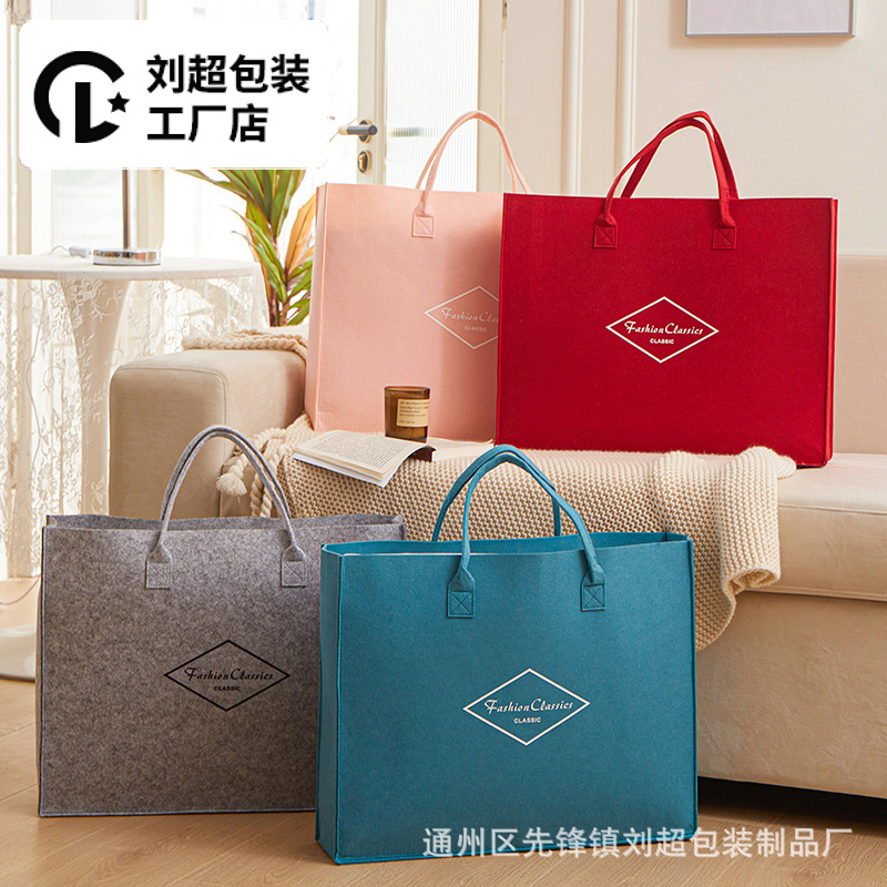 Simple solid color felt handbag holder environmental protection shopping letters all-match bag summer quilt four-piece packaging bag storage bag