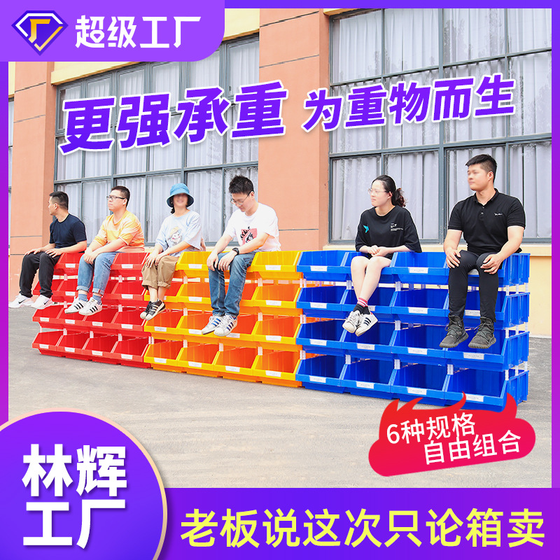 Parts Box Oblique Thickening Material Screw Element Hardware Classification Oblique Plastic Combined Storage Parts Box Factory