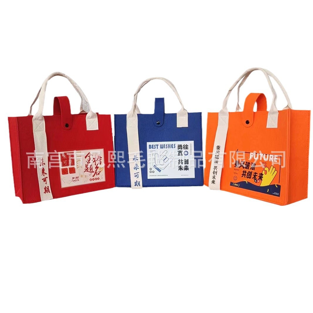 Picture of Manufacturer Wholesale Custom Logo New Ribbon Felt Bag Souvenir Gift Handbag Color-Blocked Ribbon Tote Bag