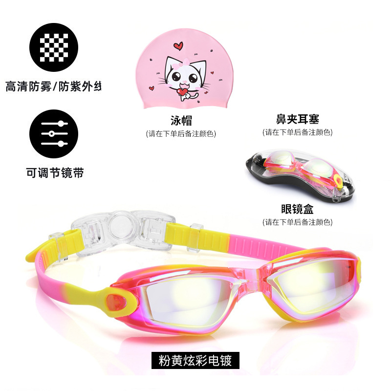 Picture of Children's Swimming Goggles Swimming High-Definition Waterproof and Anti-Fog 3-14 Years Old Boys and Girls Universal Electroplated Swimming Goggles Set Wholesale