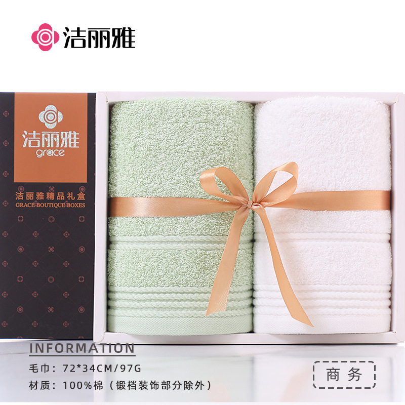 Picture of Jialiya Pure Cotton Towel Gift Box, Cotton Towel Set, Full Moon Wedding Souvenir Gift, Group Purchase Wholesale