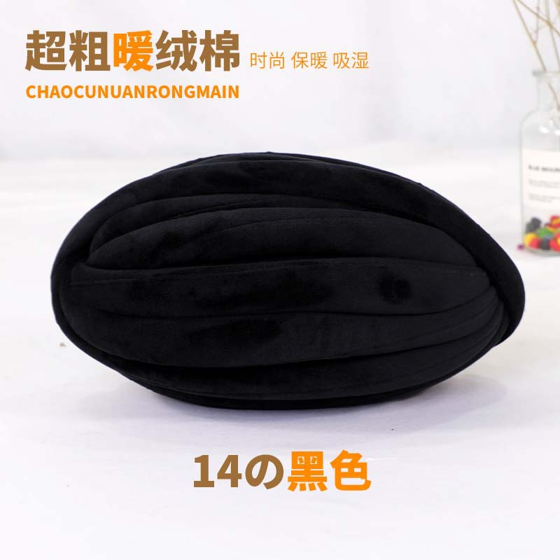 Picture of Filling heart cotton warm velvet cotton wool thick ice island wool diy hand-knitted hook blanket carpet blanket kennel cat nest cushion