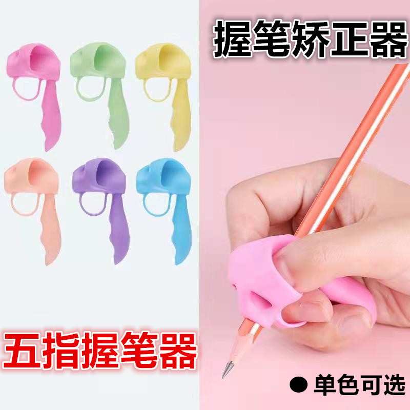 Picture of Five-finger pen grip corrector correction writing posture soft material Children's grip pen artifact suit