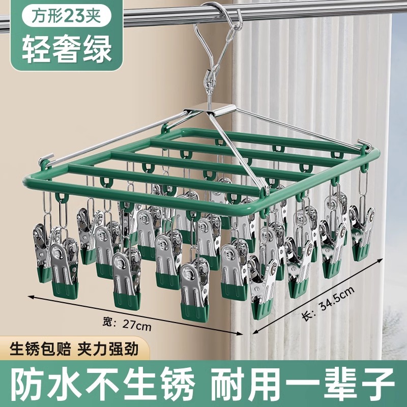 Picture of Drying socks drying rack multi-clip household hanger multifunctional cool underwear drying socks clip baby drying artifact