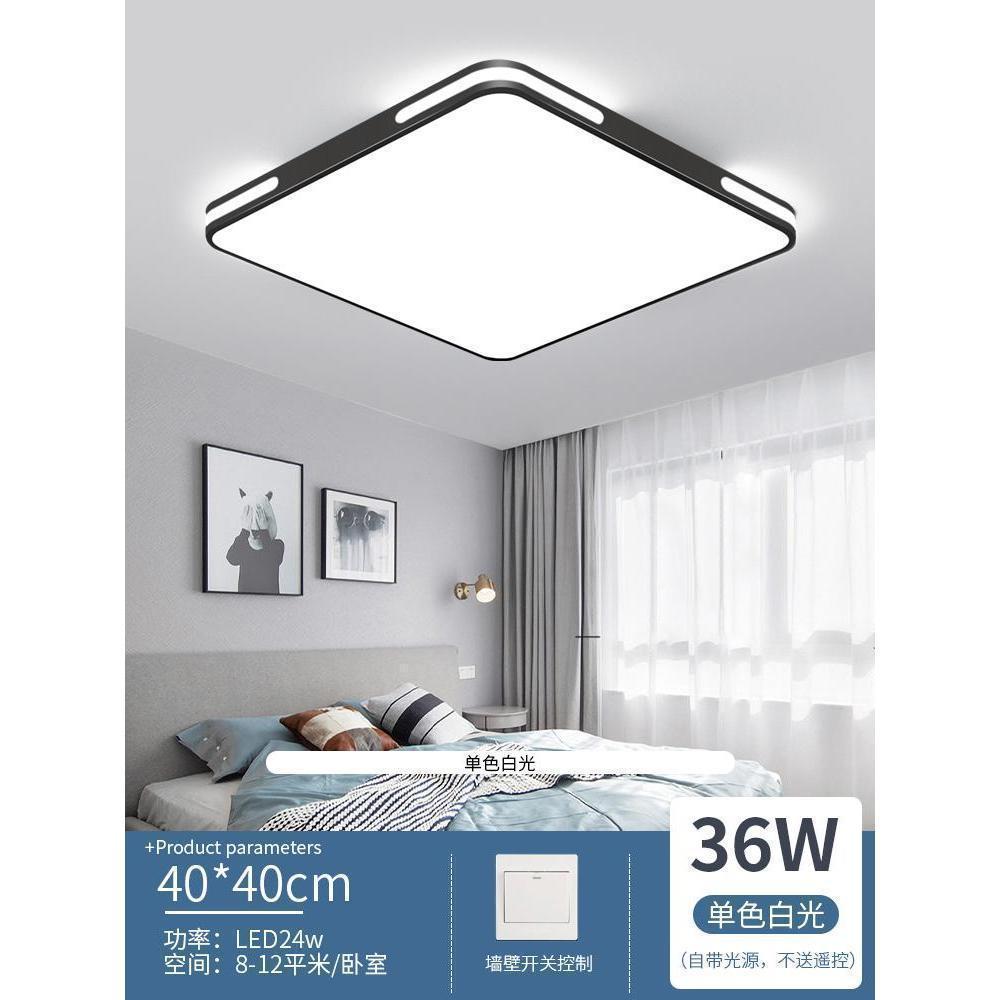 Picture of Square Bedroom Light Simple Modern Atmospheric Study Home Living Room LED Ceiling Lamp 2025 New